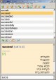 LingvoSoft Dictionary English <-> Hebrew for Windo